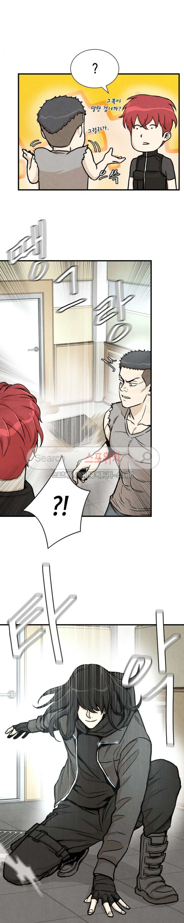 image-komik-return-survival-chapter-25-21/23