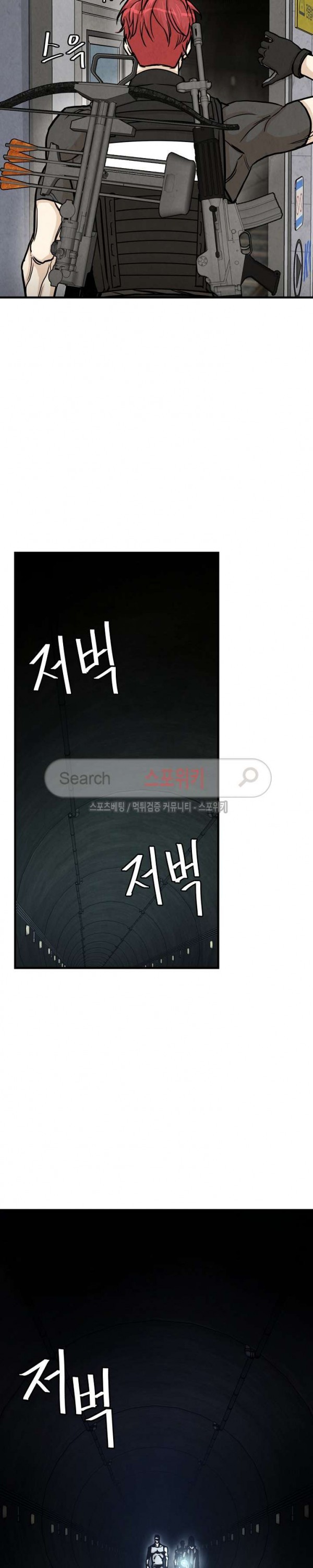 image-komik-return-survival-chapter-27-10/21