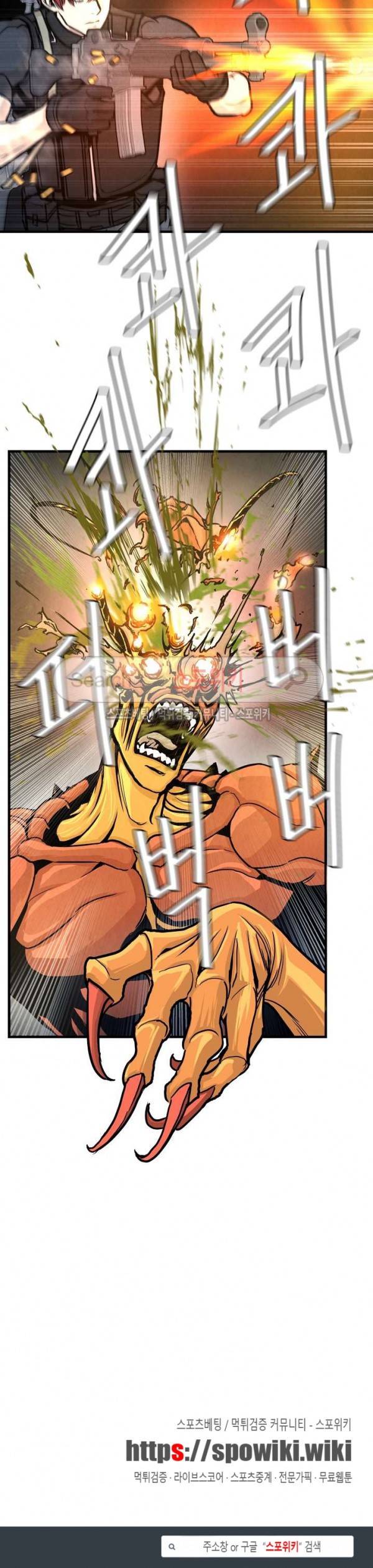 image-komik-return-survival-chapter-27-20/21