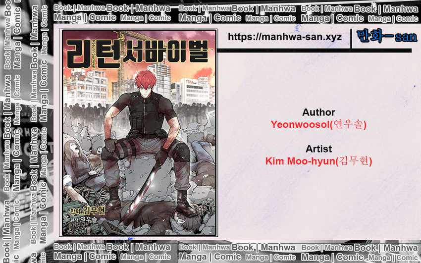 image-komik-return-survival-chapter-29-0/25