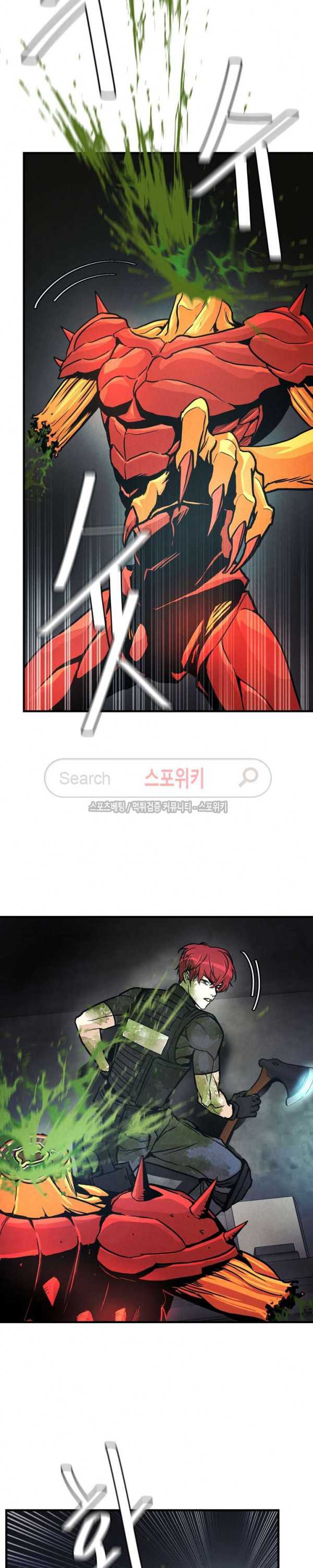 image-komik-return-survival-chapter-29-4/25