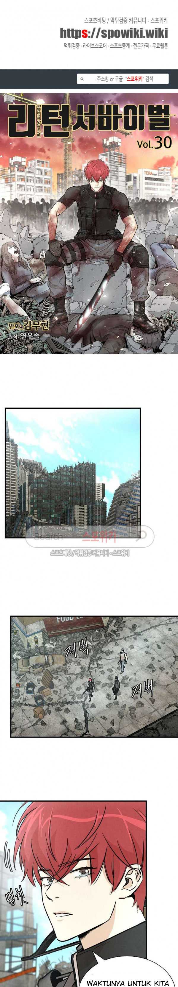 image-komik-return-survival-chapter-30-1/26