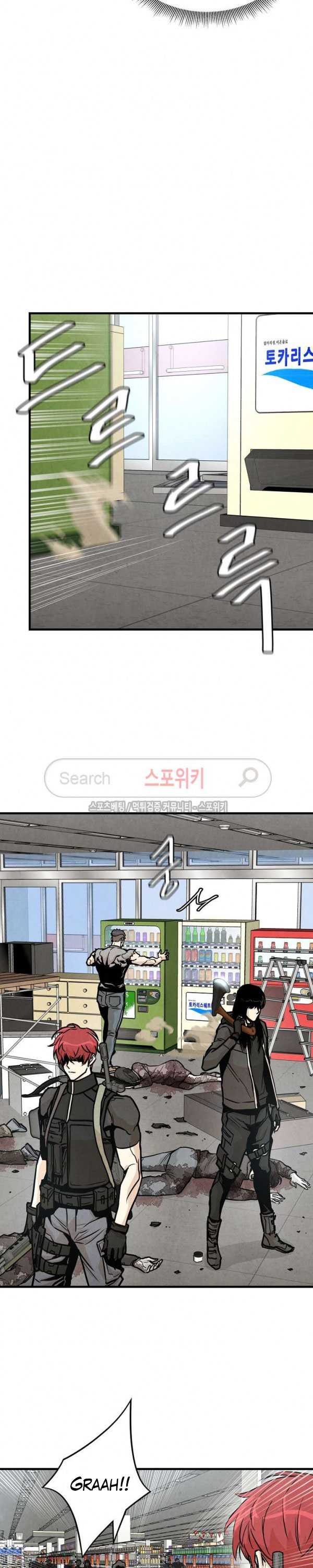 image-komik-return-survival-chapter-30-16/26