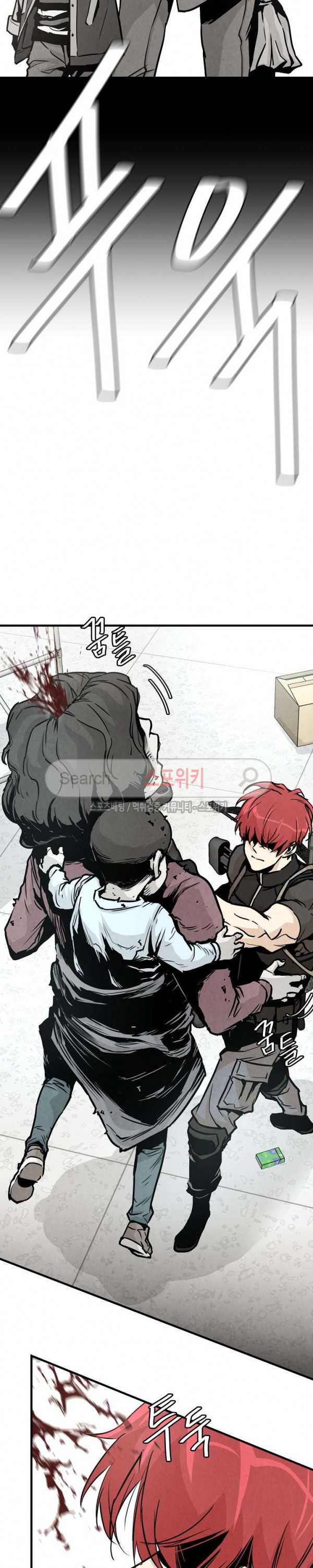 image-komik-return-survival-chapter-30-19/26