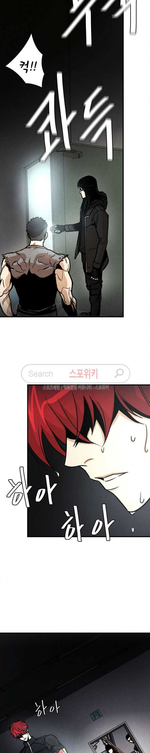 image-komik-return-survival-chapter-31-6/25