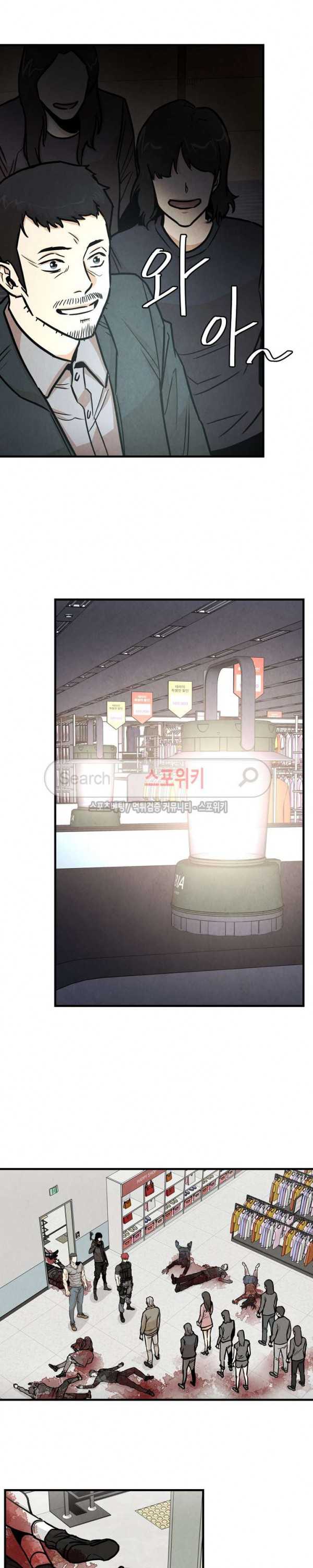 image-komik-return-survival-chapter-31-13/25