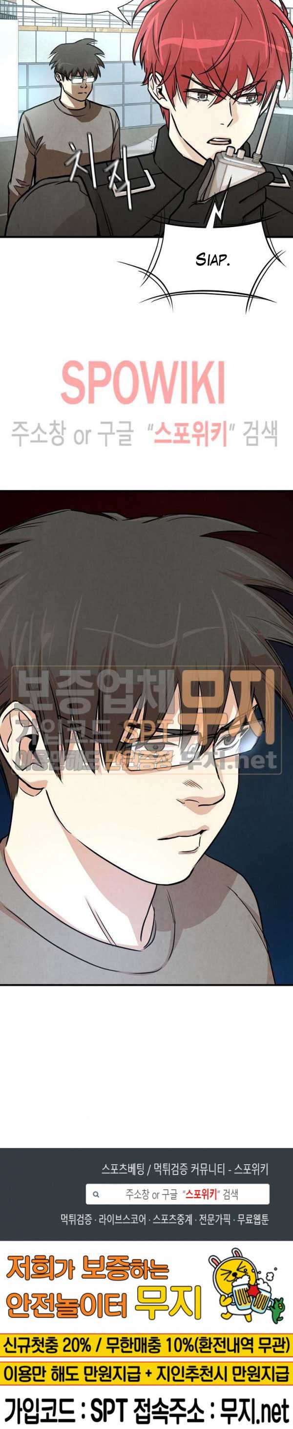 image-komik-return-survival-chapter-33-23/24