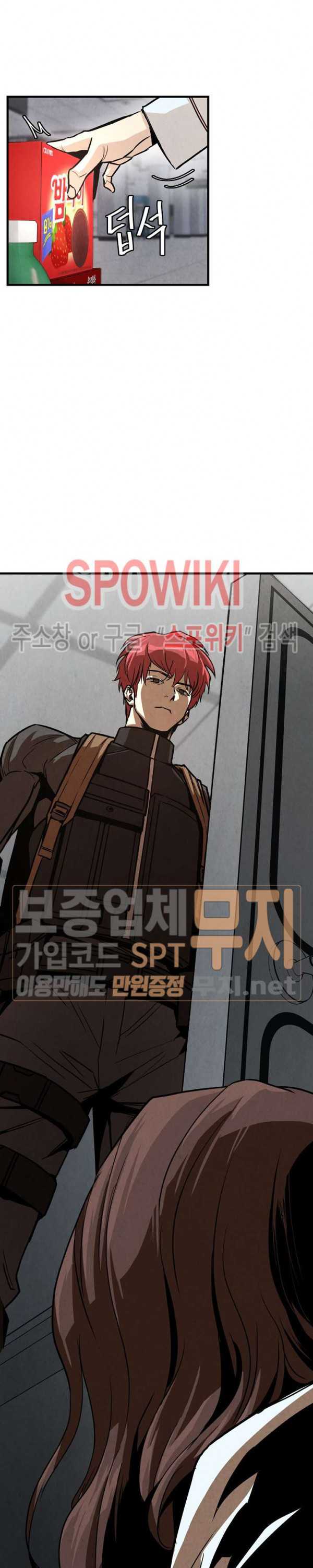 image-komik-return-survival-chapter-34-22/24