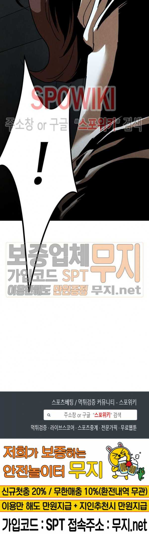 image-komik-return-survival-chapter-34-23/24