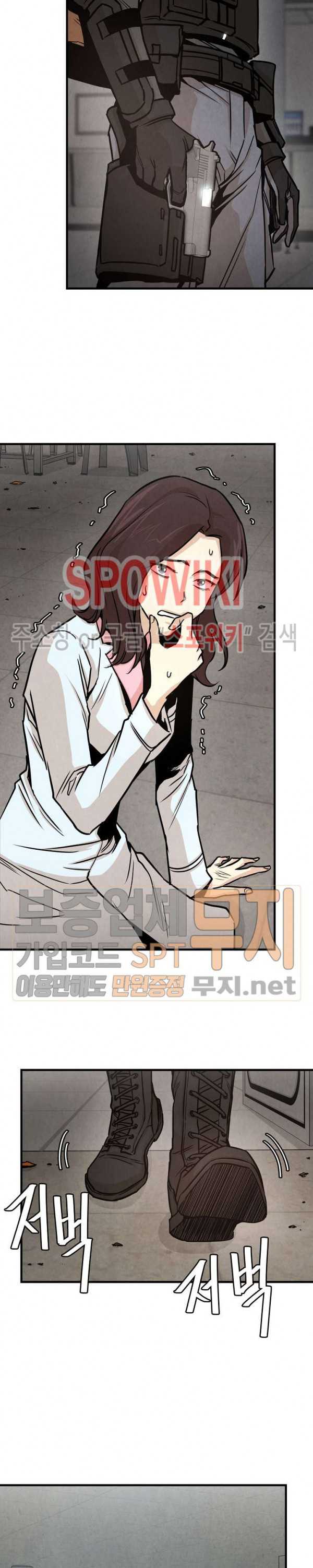 image-komik-return-survival-chapter-35-3/23