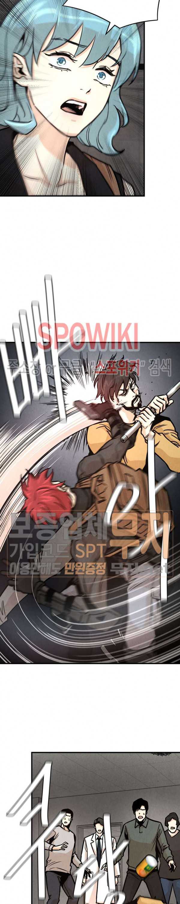 image-komik-return-survival-chapter-35-14/23