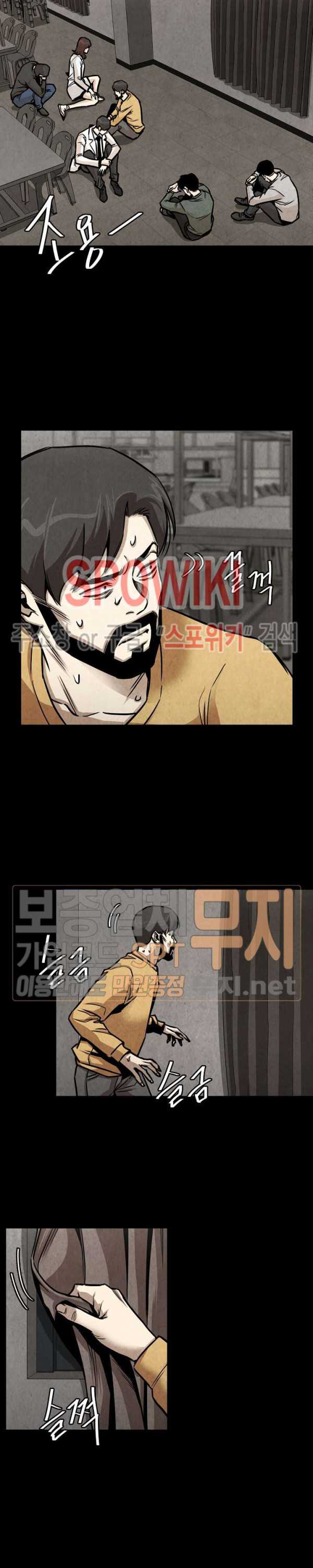 image-komik-return-survival-chapter-36-11/25