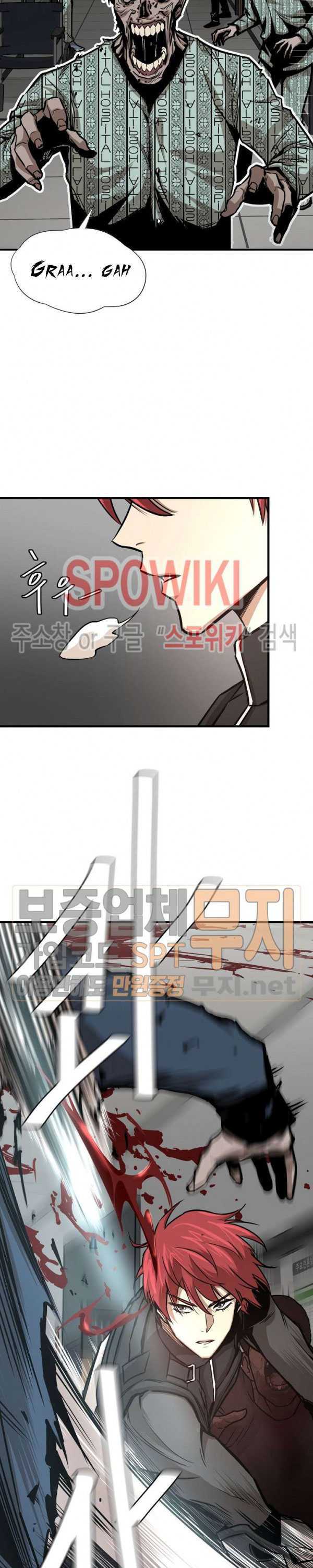 image-komik-return-survival-chapter-37-5/31