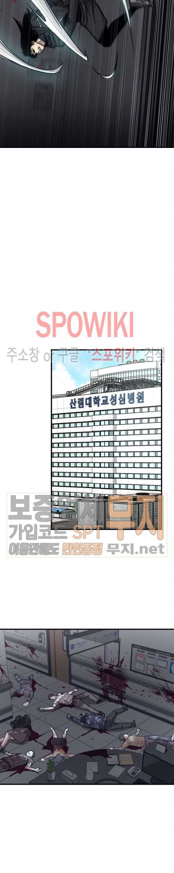 image-komik-return-survival-chapter-37-18/31