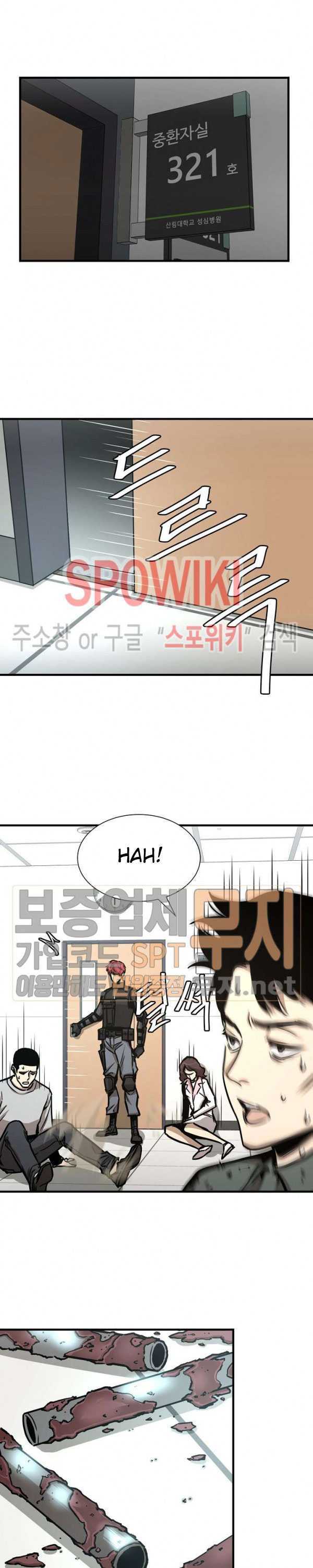 image-komik-return-survival-chapter-37-19/31