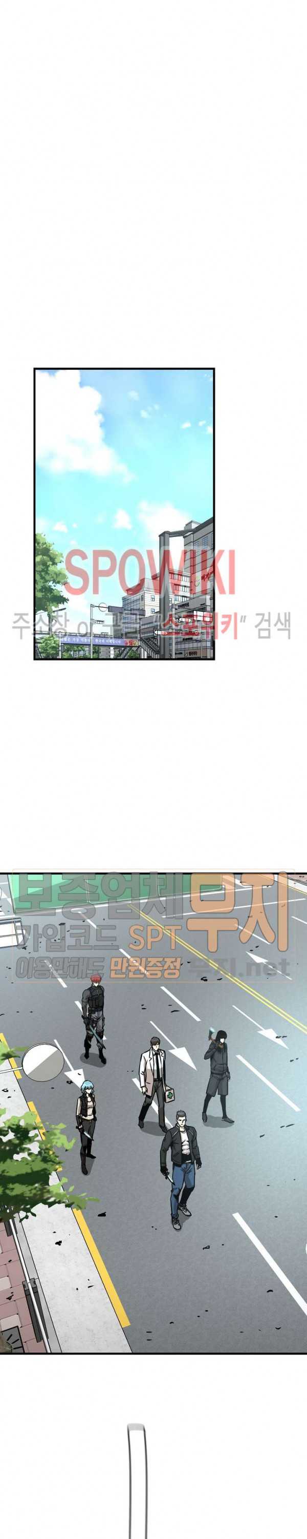 image-komik-return-survival-chapter-37-25/31