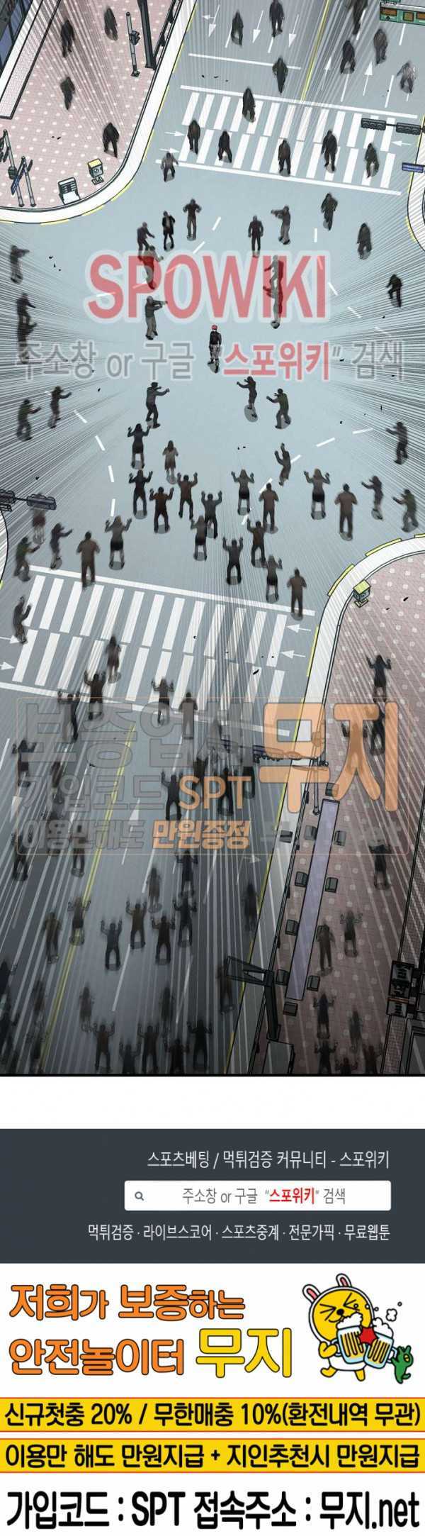 image-komik-return-survival-chapter-37-30/31