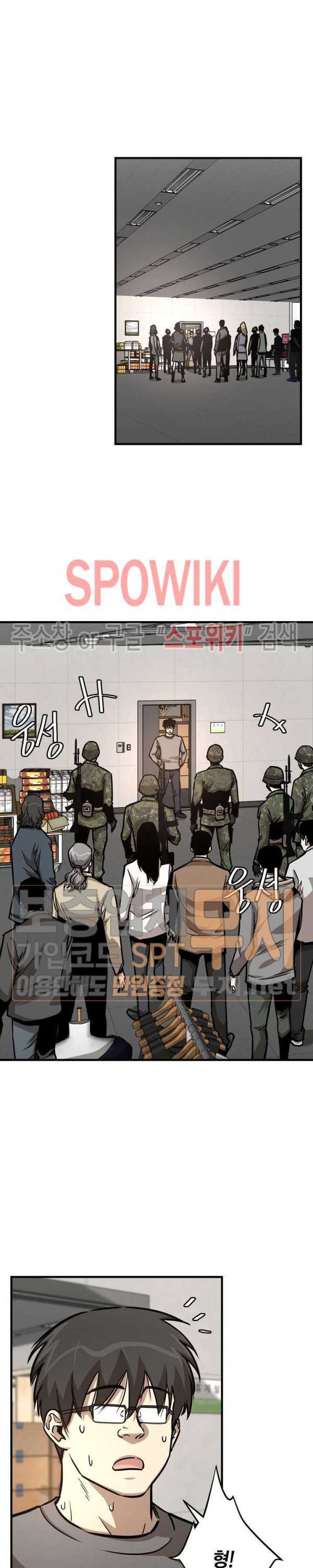 image-komik-return-survival-chapter-38-3/33