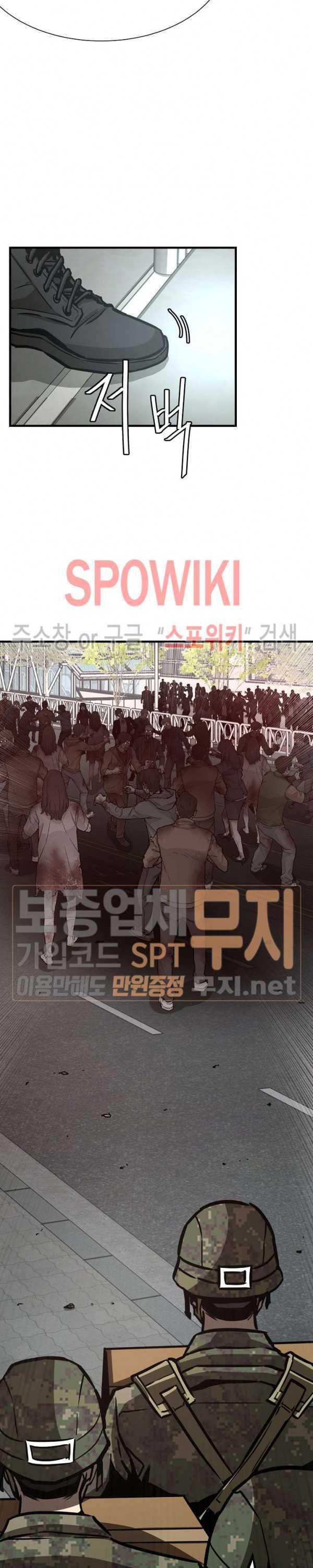 image-komik-return-survival-chapter-38-27/33