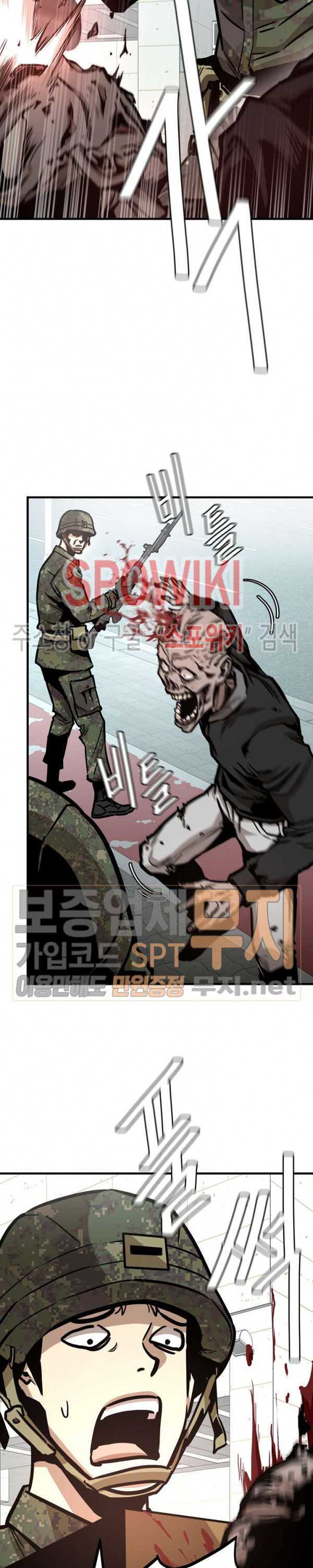 image-komik-return-survival-chapter-38-30/33