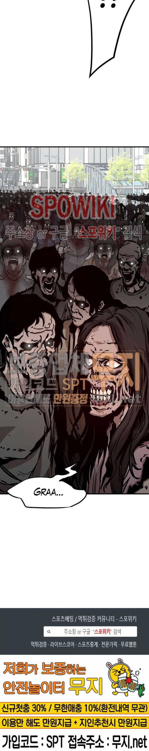 image-komik-return-survival-chapter-38-32/33