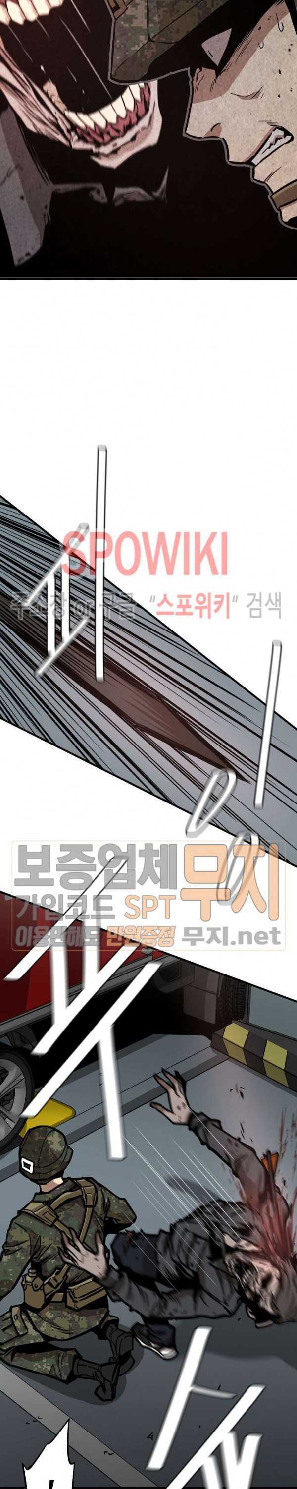 image-komik-return-survival-chapter-39-5/31