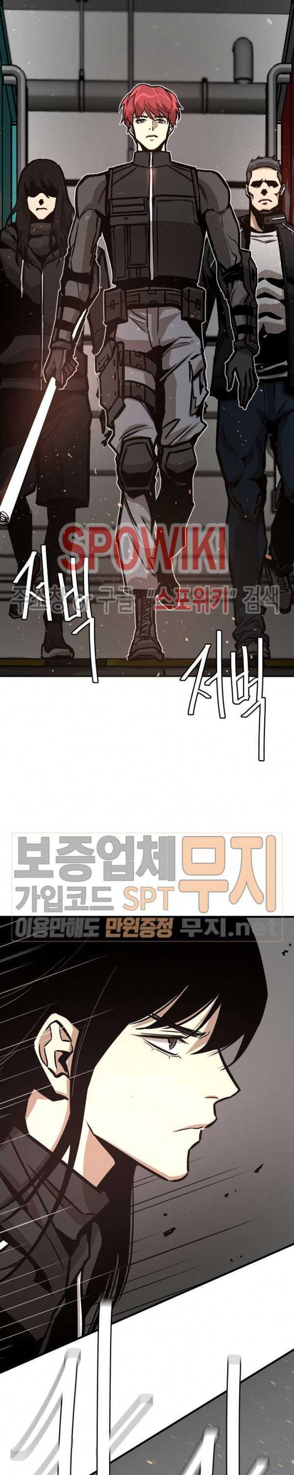 image-komik-return-survival-chapter-39-15/31