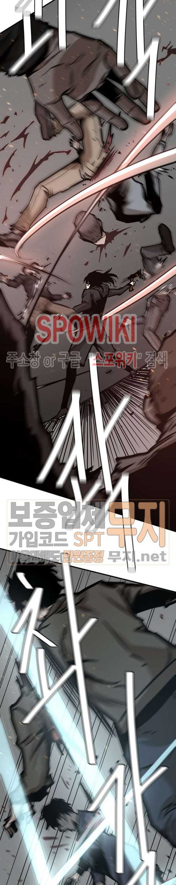 image-komik-return-survival-chapter-39-16/31