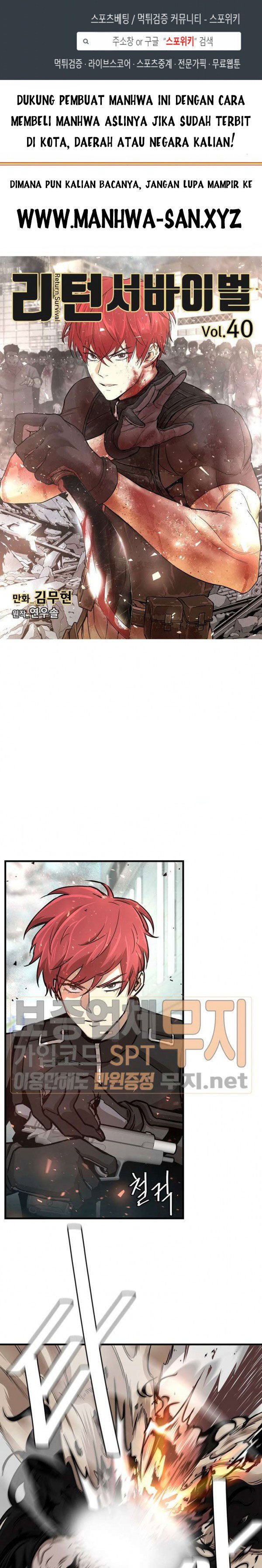 image-komik-return-survival-chapter-40-1/25