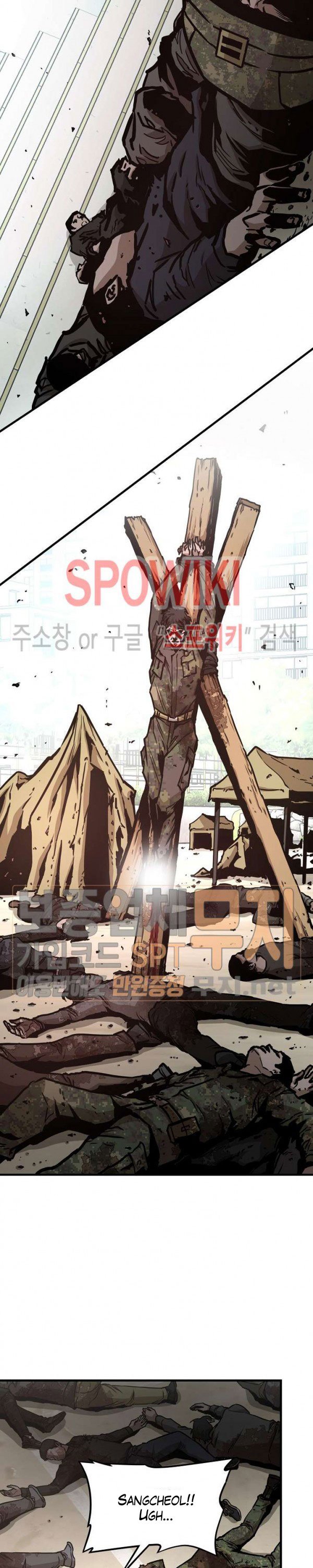 image-komik-return-survival-chapter-40-19/25