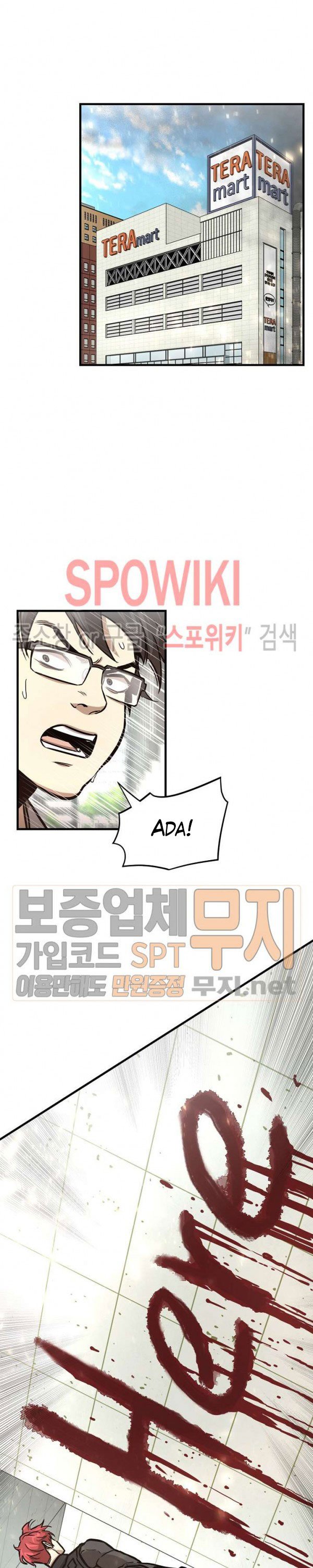 image-komik-return-survival-chapter-40-23/25