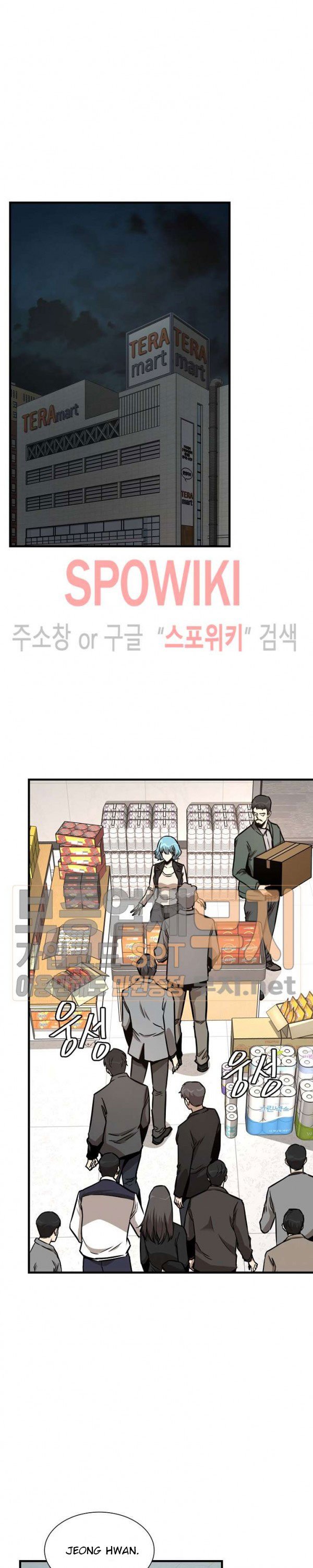 image-komik-return-survival-chapter-41-12/33