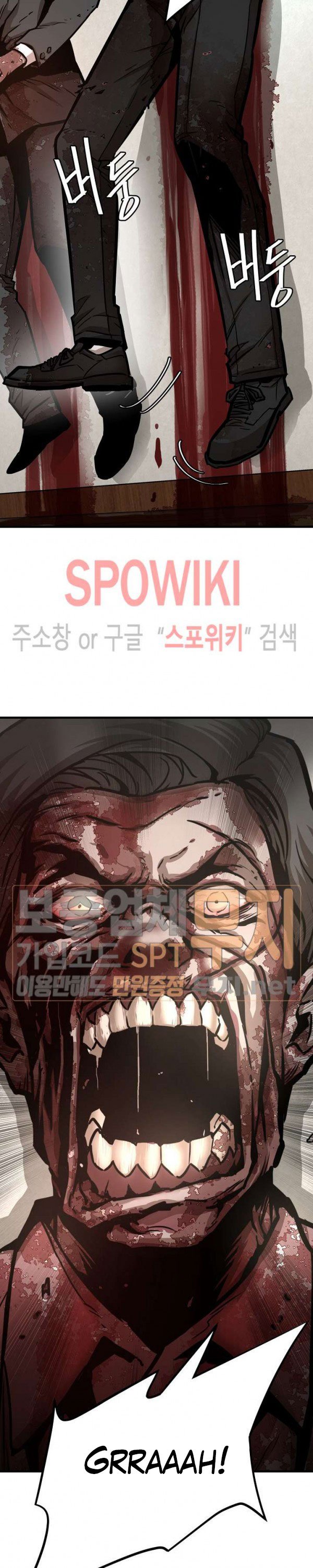 image-komik-return-survival-chapter-41-28/33