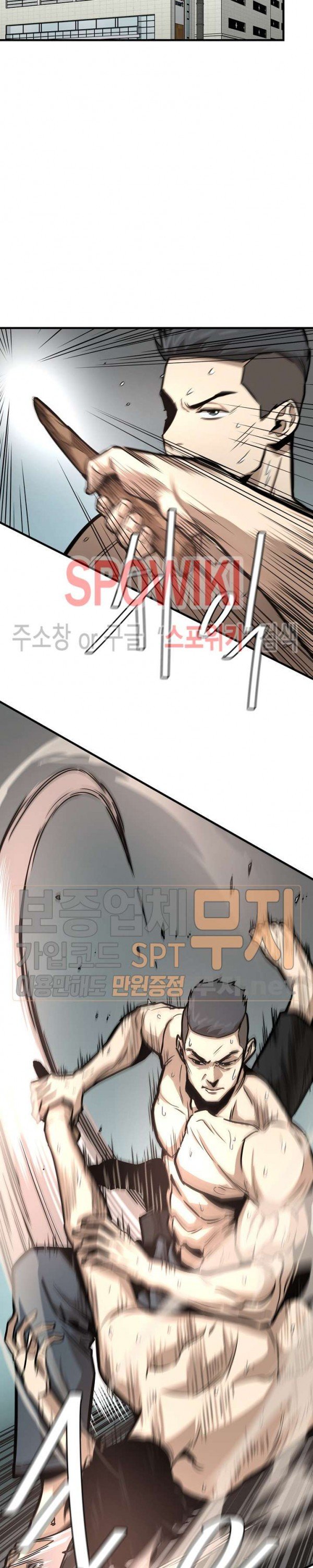 image-komik-return-survival-chapter-42-9/32