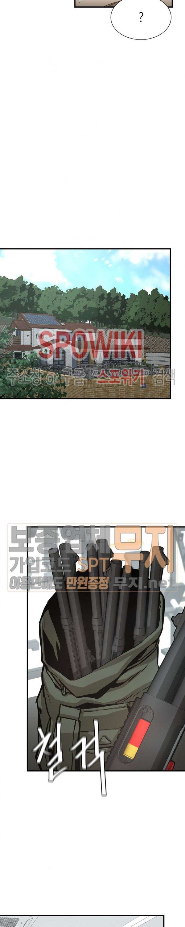 image-komik-return-survival-chapter-42-13/32