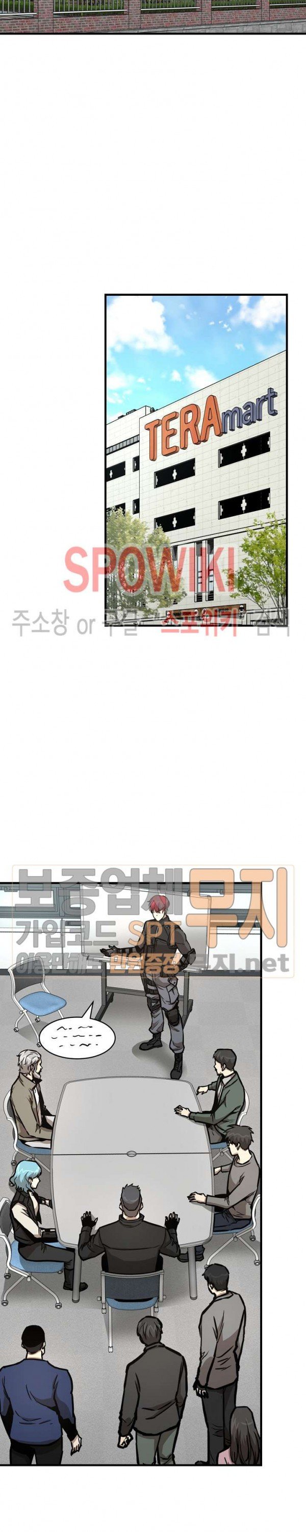 image-komik-return-survival-chapter-42-23/32