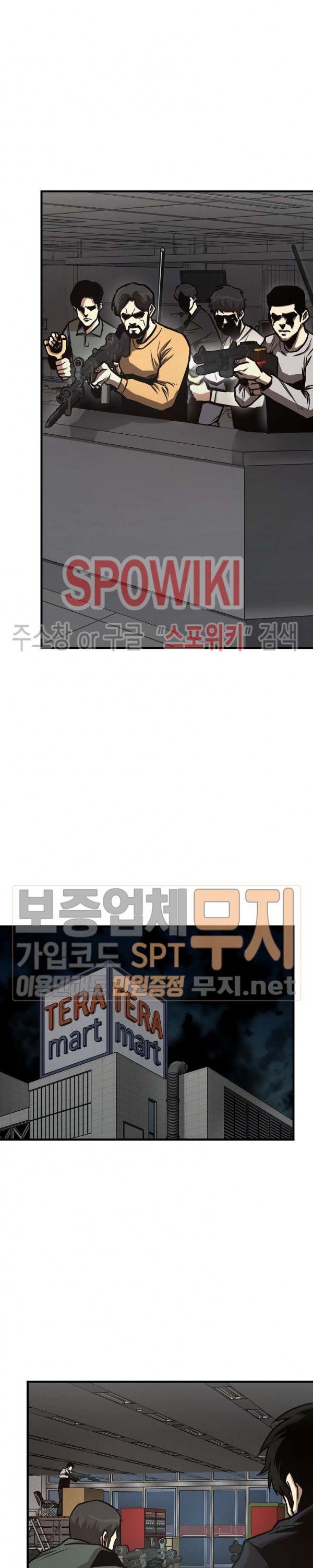 image-komik-return-survival-chapter-43-17/27