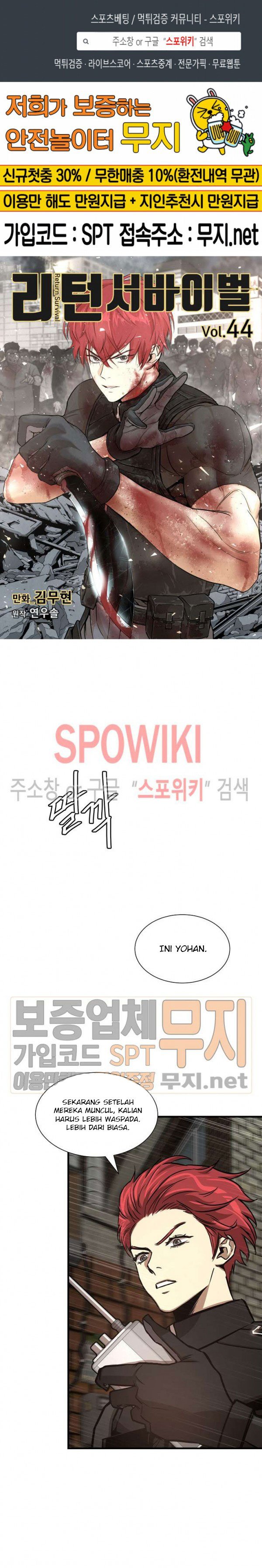 image-komik-return-survival-chapter-44-1/32