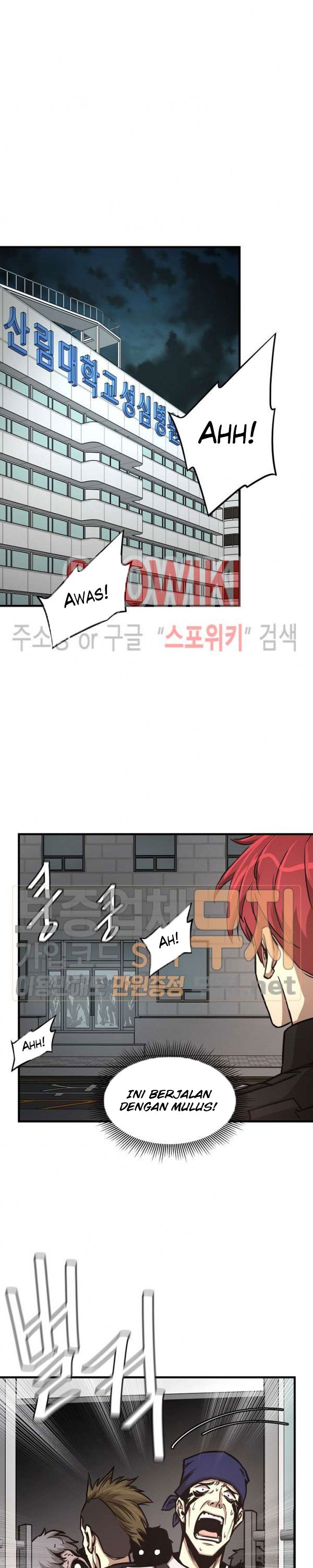 image-komik-return-survival-chapter-44-2/32