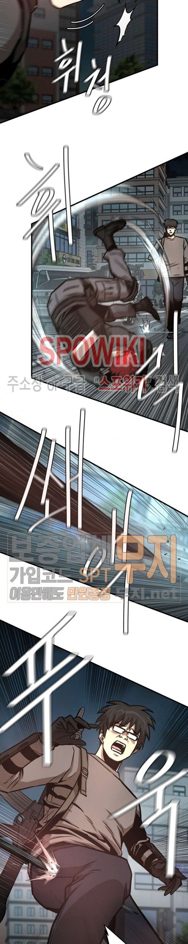 image-komik-return-survival-chapter-44-26/32