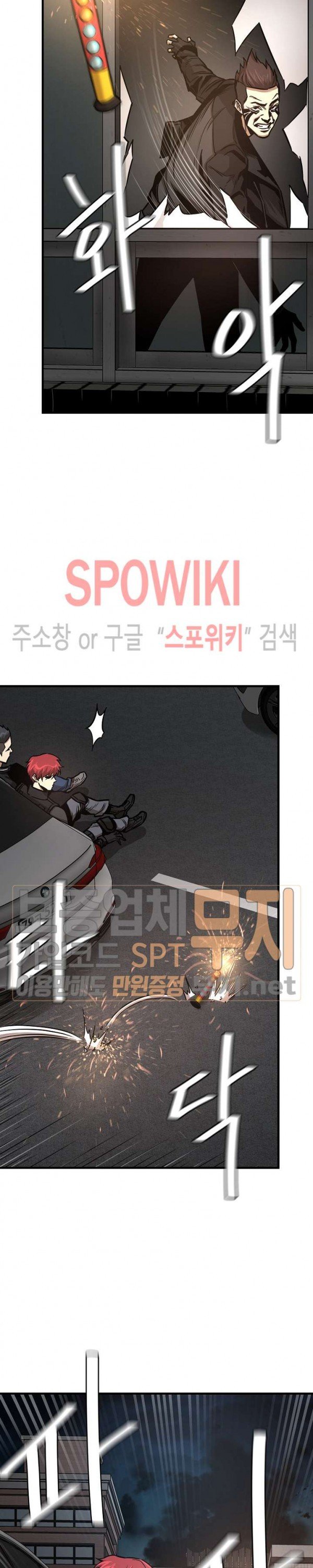 image-komik-return-survival-chapter-45-2/37