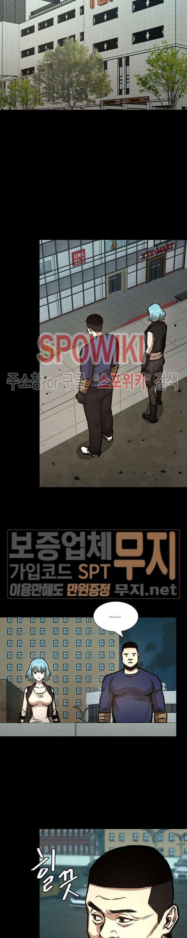 image-komik-return-survival-chapter-45-10/37