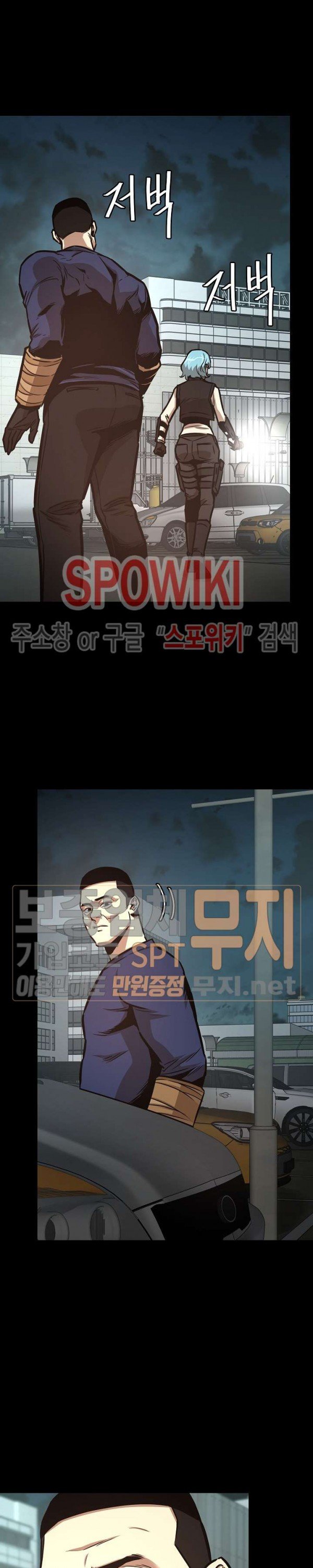 image-komik-return-survival-chapter-45-14/37