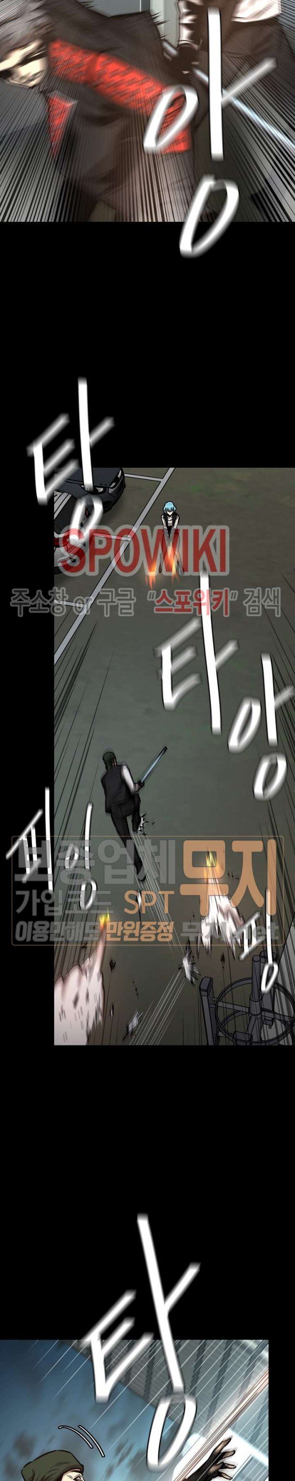 image-komik-return-survival-chapter-45-20/37