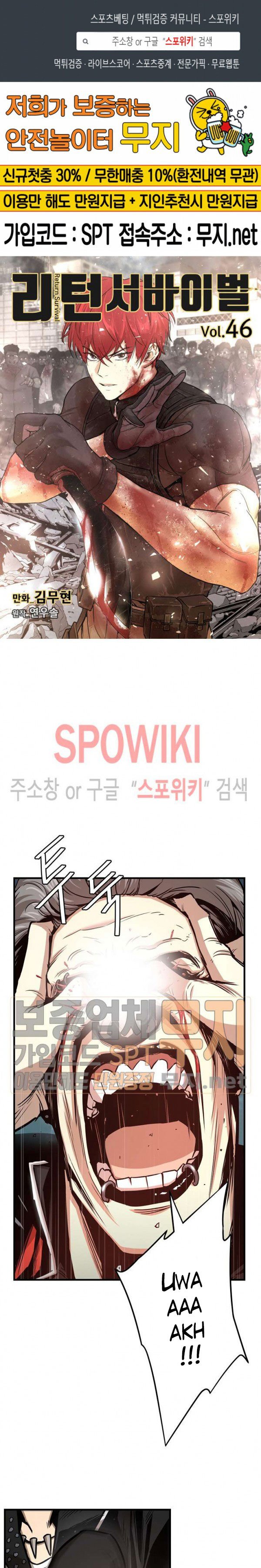 image-komik-return-survival-chapter-46-1/31