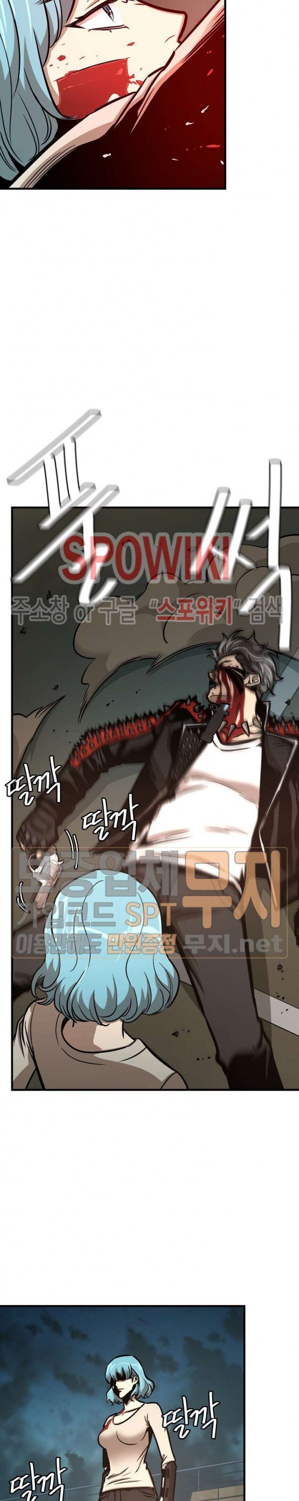 image-komik-return-survival-chapter-46-14/31