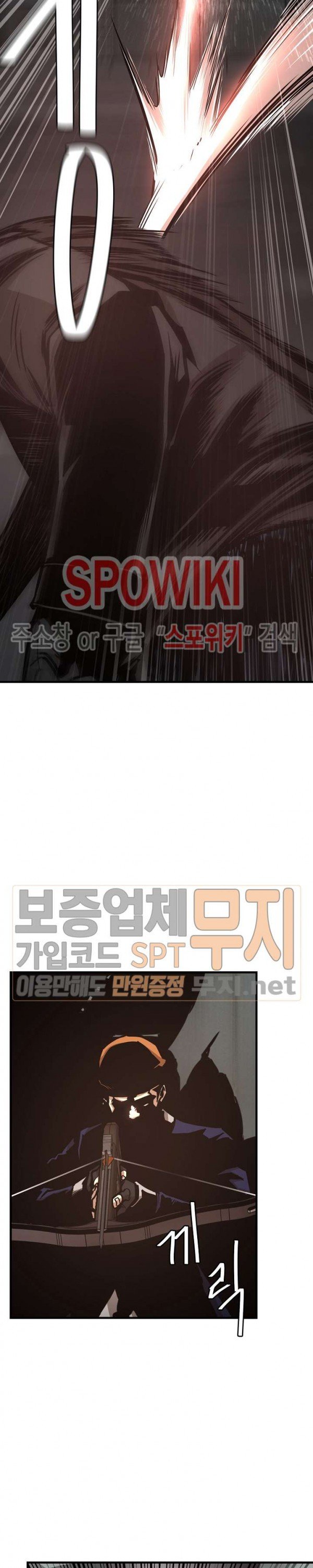 image-komik-return-survival-chapter-46-19/31