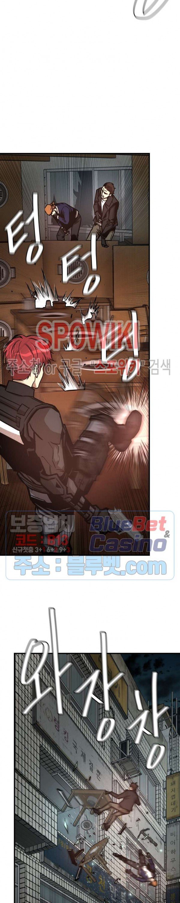 image-komik-return-survival-chapter-47-25/29