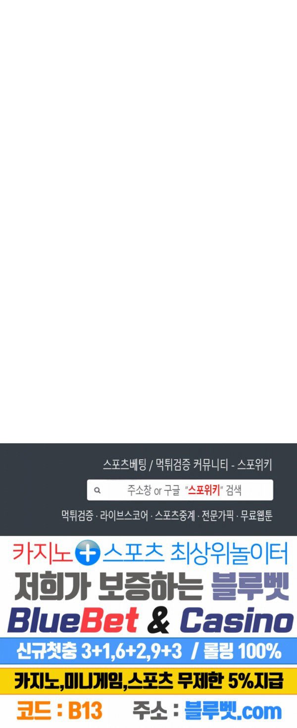 image-komik-return-survival-chapter-47-28/29