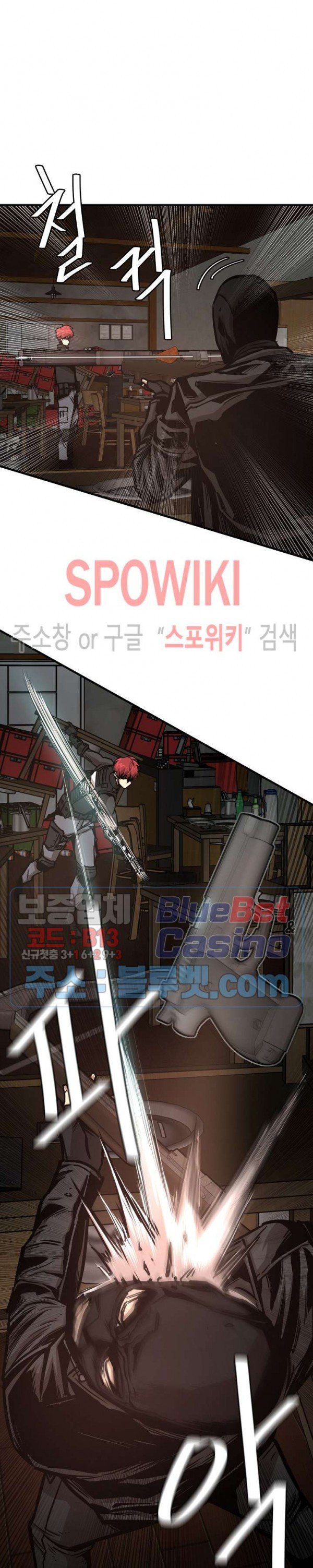 image-komik-return-survival-chapter-48-8/32